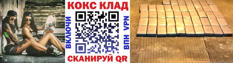 Сколько стоит Эртиль ГАШИШ А ПВП КОКАИН Меф мяу мяу Бошки Шишки