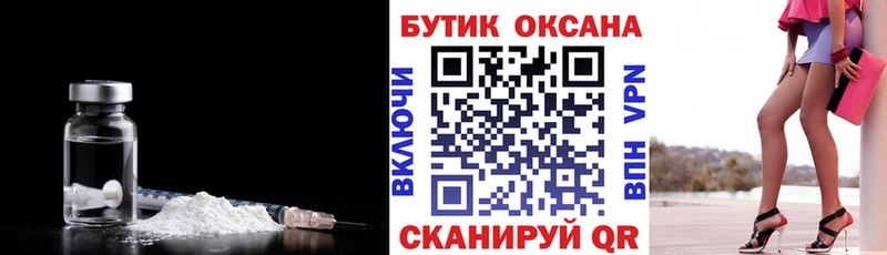 БУТИРАТ оксана  магазин  наркотиков  Эртиль 
