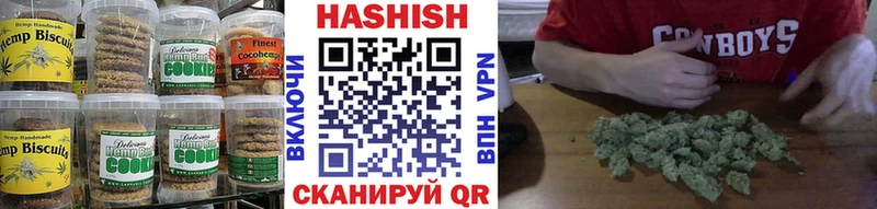хочу наркоту Эртиль Еда ТГК марихуана