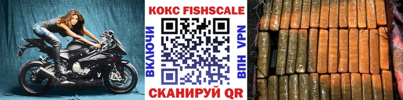 цена наркотик  Эртиль  КОКАИН Колумбийский 
