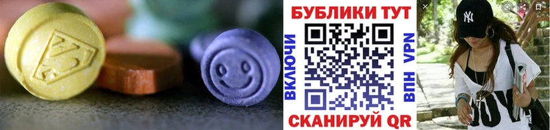 купить наркотики сайты  Эртиль  Экстази ешки 