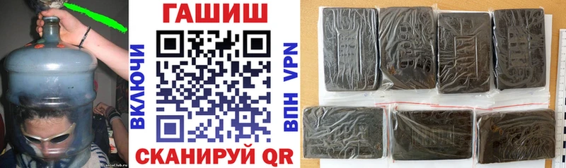 ГАШИШ индика сатива  Эртиль 
