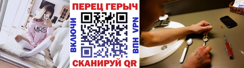 Героин VHQ  Эртиль 