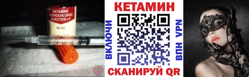 Кетамин ketamine Эртиль