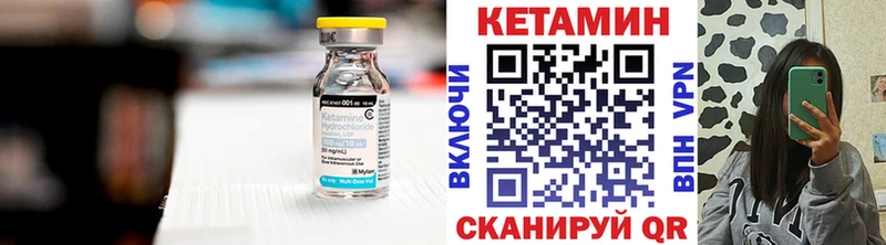 hydra вход  Эртиль  Кетамин VHQ  цены  