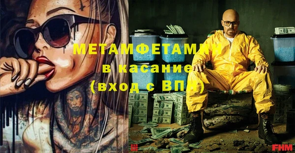 MESCALINE Нефтегорск