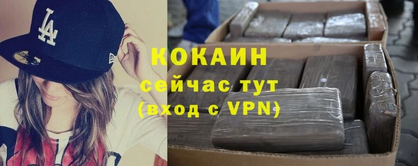 MESCALINE Нефтегорск