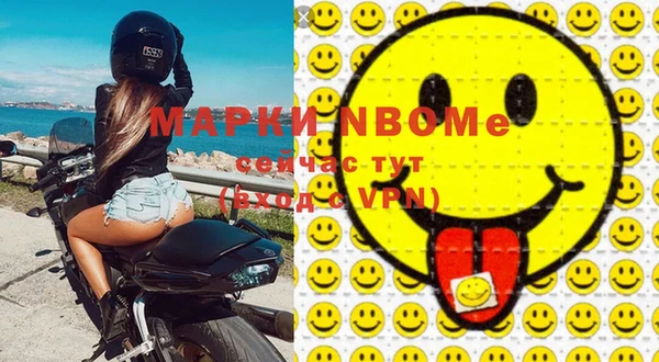круглые Нея