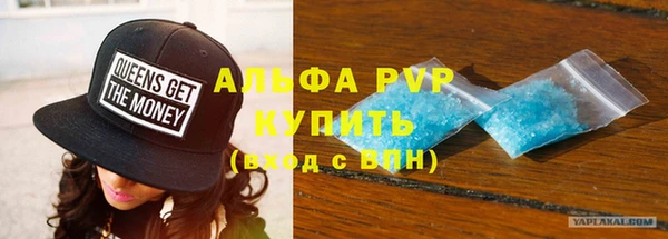 таблы Аша