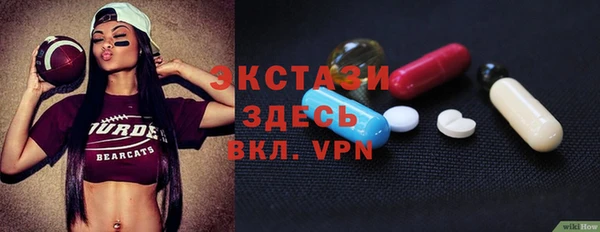MESCALINE Нефтегорск