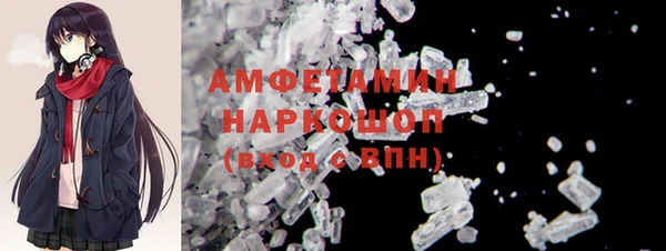MESCALINE Нефтегорск