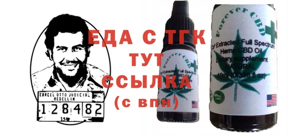 MESCALINE Нефтегорск
