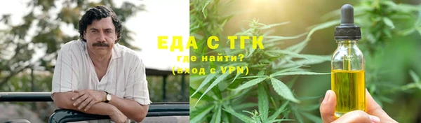 MESCALINE Нефтегорск