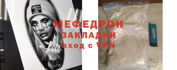 кокаин колумбия Нефтекумск