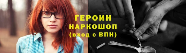 MESCALINE Нефтегорск