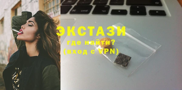 MESCALINE Нефтегорск
