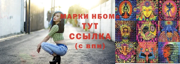 MESCALINE Нефтегорск