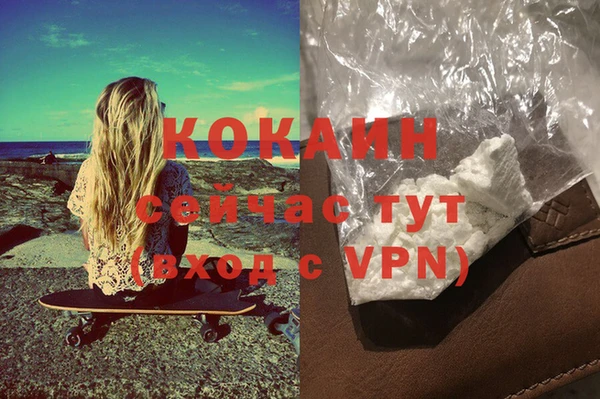 кокаин колумбия Нефтекумск