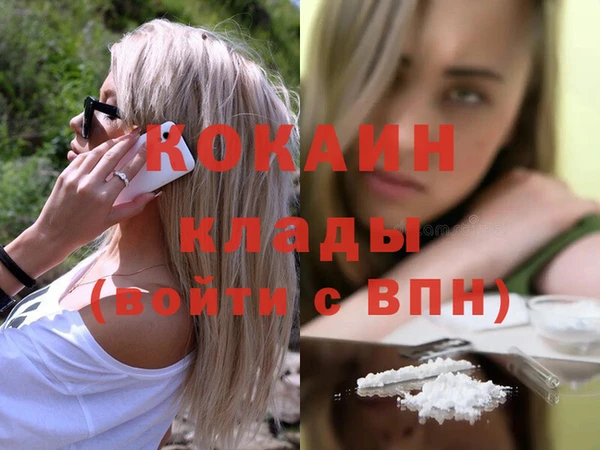 MESCALINE Нефтегорск