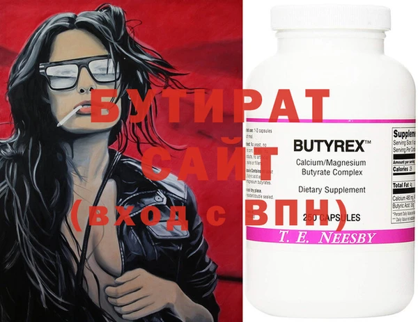круглые Нея