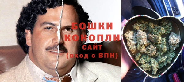 MESCALINE Нефтегорск