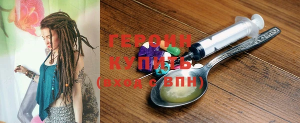 кокаин колумбия Нефтекумск