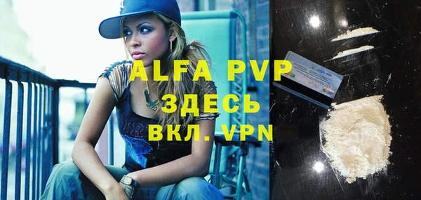 круглые Ахтубинск