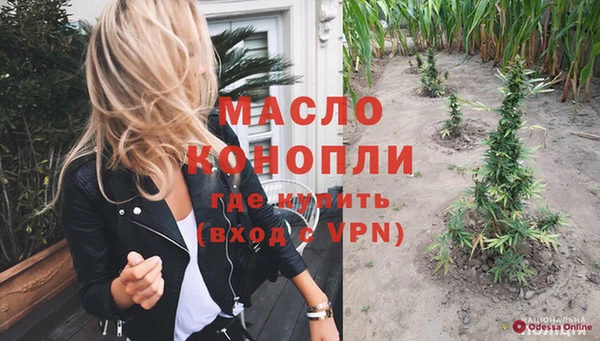MESCALINE Нефтегорск