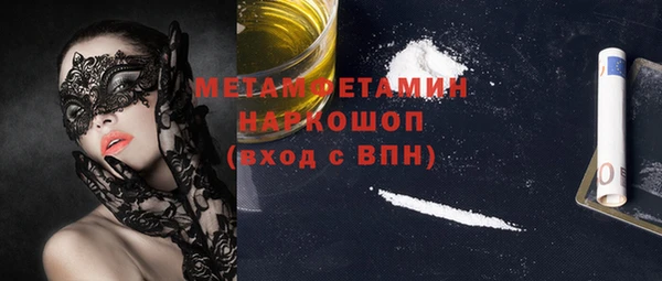 кокаин колумбия Нефтекумск