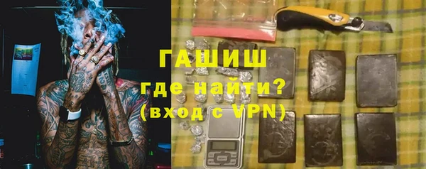 MESCALINE Нефтегорск