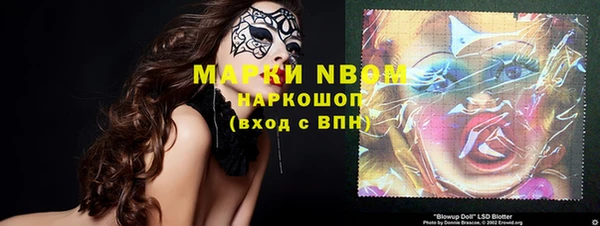 MESCALINE Нефтегорск
