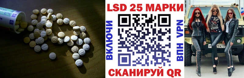 ЛСД экстази кислота  Эртиль 