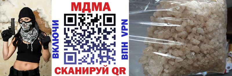 MDMA Molly  купить   Эртиль 