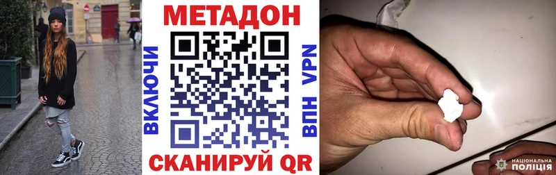 darknet наркотические препараты  Эртиль  МЕТАДОН кристалл 
