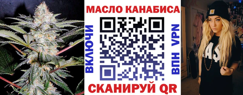 Дистиллят ТГК жижа  купить закладку  Эртиль 